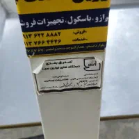 ترازو محک|فروشگاه و مغازه|یزد, |دیوار