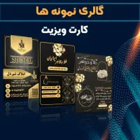خدمات چاپ و طراحی|خدمات رایانه‌ای و موبایل|مشهد, رده|دیوار