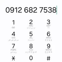 سیم کارت کد ۶