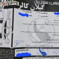 پراید ۱۱۱ هاچبک کارمندی|خودرو سواری و وانت|رشت, گلسار|دیوار
