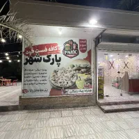 وسایل کامل فست فود