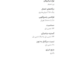 میکروفون بی سیم ROd|دوربین عکاسی و فیلم‌برداری|شیراز, شهرک رضوان|دیوار