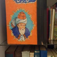 کتاب تاریخی و دیوان اشعار و ...