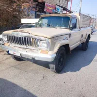 سیمرغ مدل۷۰