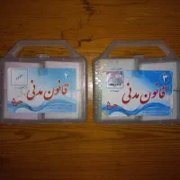 جی برگ حقوق وکالت ارشد|کتاب و مجله آموزشی|گرگان, |دیوار