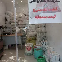 انواع برنج ایرانی با قیمت منصفانه