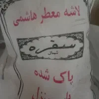 برنج و روغن