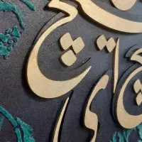تابلوی جذاب کالیگرافی|تابلو، نقاشی، عکس|تهران, آهنگ|دیوار