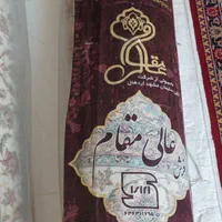 قالی 9متری|فرش|اصفهان, شیخ اشراق|دیوار