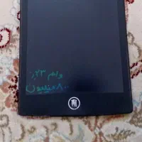 تبلت جادویی