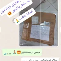 مرکز تخصصی ترک اعتیاد با روش نوین
