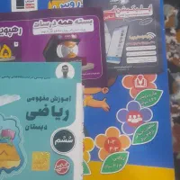 مجموعه دروس ششم|کتاب و مجله آموزشی|دهدشت, |دیوار