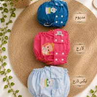 پوشک مای بی بی دائمی قابل شستشو.