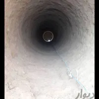 مقنی چاه کن مغنی حفاری چاه آب و فاضلاب دراسلامشهر|خدمات پیشه و مهارت|اسلام‌شهر, |دیوار