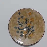 بشقاب سفالی