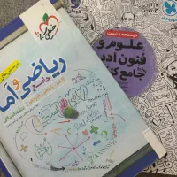 فنون و عربی جامع انسانی
