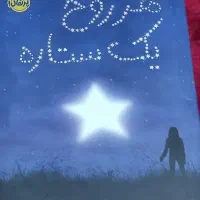 کتاب و مانگا