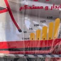 پله نردبان|ابزارآلات|شیراز, تحویلی|دیوار