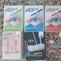 کتاب های کنکور تجربی|کتاب و مجله آموزشی|تهران, ارم|دیوار