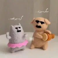 به دنبال شغل