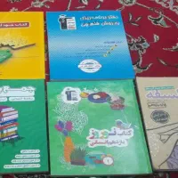 کتاب کنکور رشته انسانی