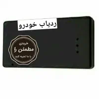 فروش و نصب ردیاب خودرو GPS