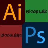 طراحی ـکارت ویزیت.لگو.بنر تبلیغات.تقویم و غیره