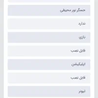 تلوزیون ایکس ویژن ۵۰|تلویزیون و پروژکتور|رودسر, |دیوار
