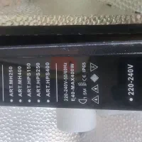 پروژکتور لامپهای خیاری و متال هاید