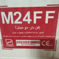 پکیچ رادیاتور ایران رادیاتور