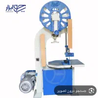 اره برقی فلکه 40