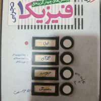 تمام کتاب های تست دهم|کتاب و مجله آموزشی|شیراز, گلدشت معالیآباد|دیوار