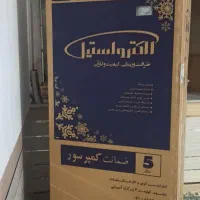 فروش فوری.  قیمت حداقل ۲۰ میلیون  زیر بازار