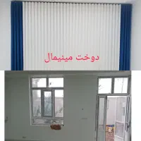 انواع پرده پارچه‌ای و زبرا|پرده، رانر، رومیزی|گناباد, |دیوار