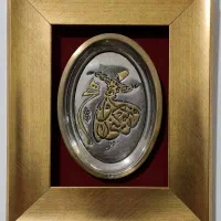 دیوارکوب(تابلو)قلمزنی