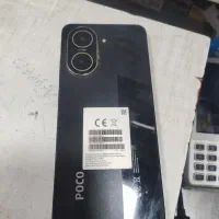 پوکوC71