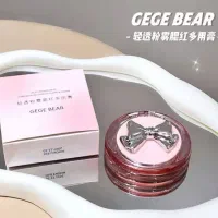 فروشگاه اینترنتی لومن رژگونه جی جی بیر