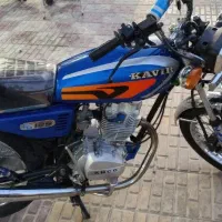 موتور 150