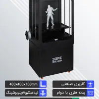 پرینتر سه بعدی صنعتی مالر پلاس 3DPE
