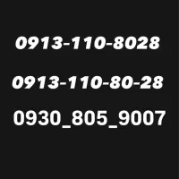 خط رند کد ۱ اصفهان صفر