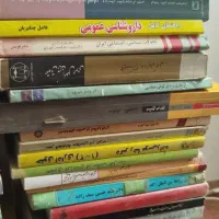 کتابهای درسی دانشگاه کشاورزی علوم سیاسی بهداشت|کتاب و مجله آموزشی|تربتحیدریه, پارک پرستار|دیوار