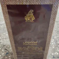عطر