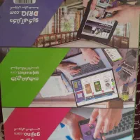 کتاب کمک درسی ریاضی پایه پنجم گاج