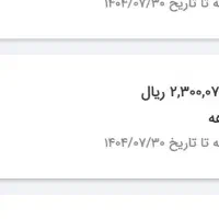 وام بانک ملی طرح مهربانی