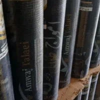 ایزوگام دلیجان...|خدمات پیشه و مهارت|اندیمشک, |دیوار