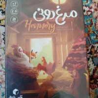 بازی مرغ دونی