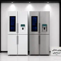یخچال ساید تکنوسان و اوناکس و الکتروسان