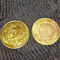 سکه امام علی طلایی