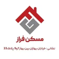 رهن آپارتمان ۸۳متری طبقه۵ شهرک ایران زمین
