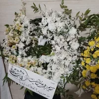 حلقه گل اهدایی